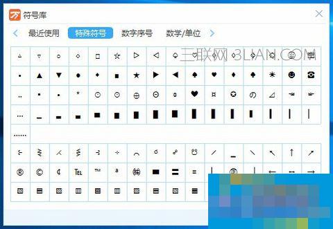 Universal Wubi input method symbol library