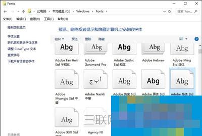 What to do if Win7 system displays garbled characters when opening Notepad