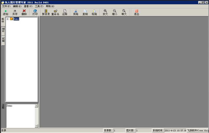 Private picture management expert