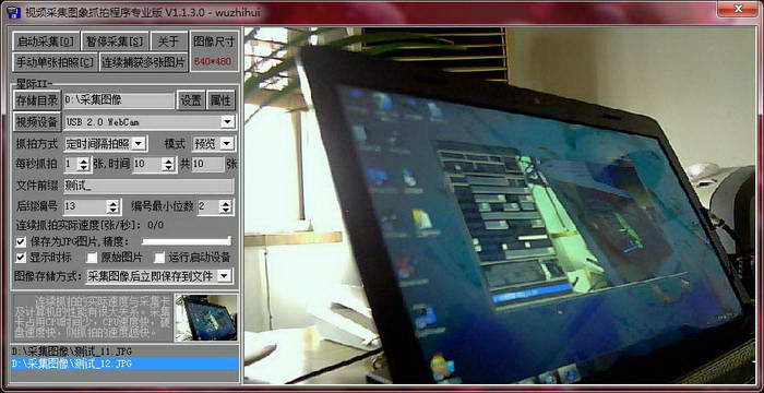 Video capture and image capture tool