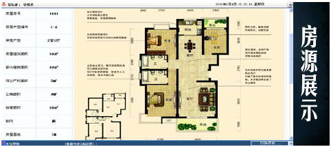 Sales Master-Real Estate Sales Management System Software