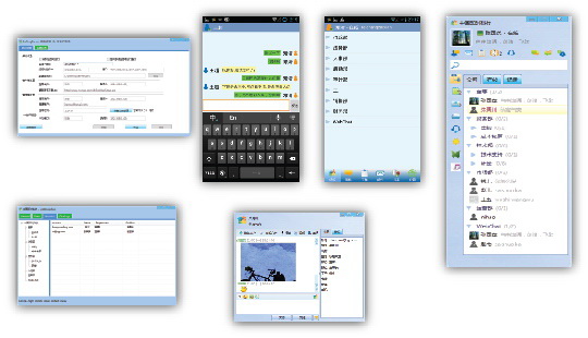 InsMsg enterprise instant messaging