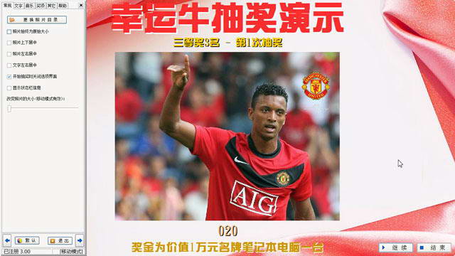 Lucky Cow Photo Lottery Software