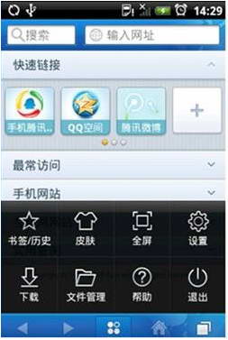 Mobile QQ Browser For S60V5&V3
