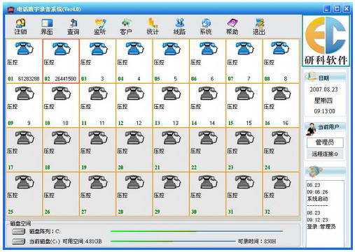 TELUS Software Driver Installation Instructions (Telephone Recording Box)