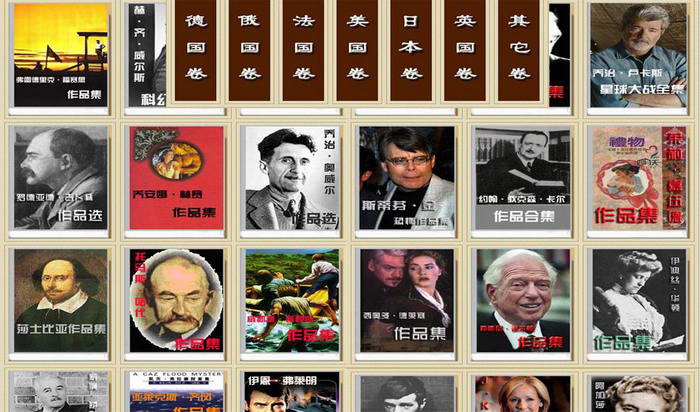 Read thousands of volumes