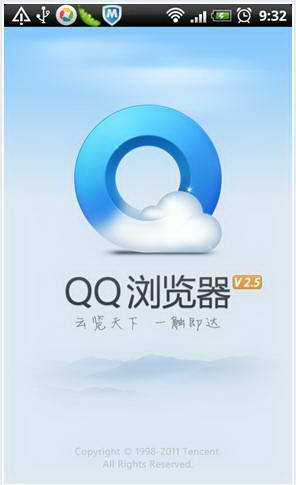 Mobile QQ browser mini For MTK