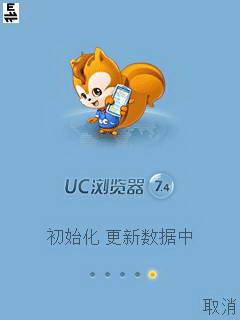 UC Browser