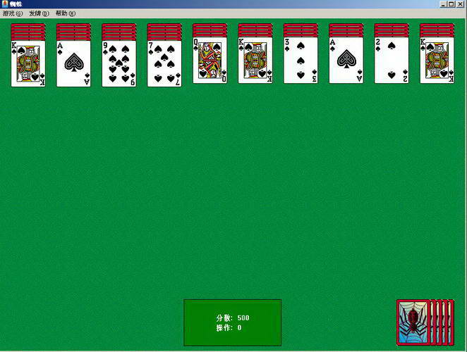 spider solitaire