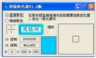Shangyuan color picker