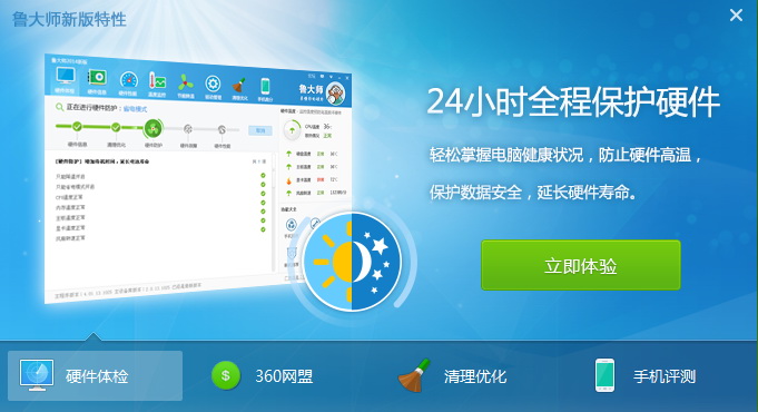 Screenshot of Master Lu