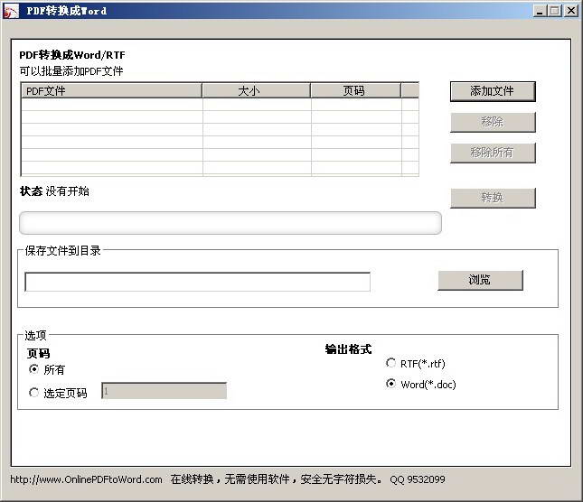 pdf to word converter