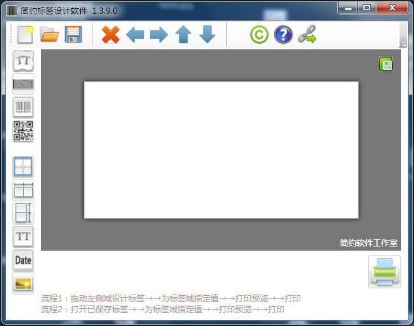 Simple label design software