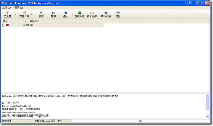 BITLOCKER encrypted partition recovery software