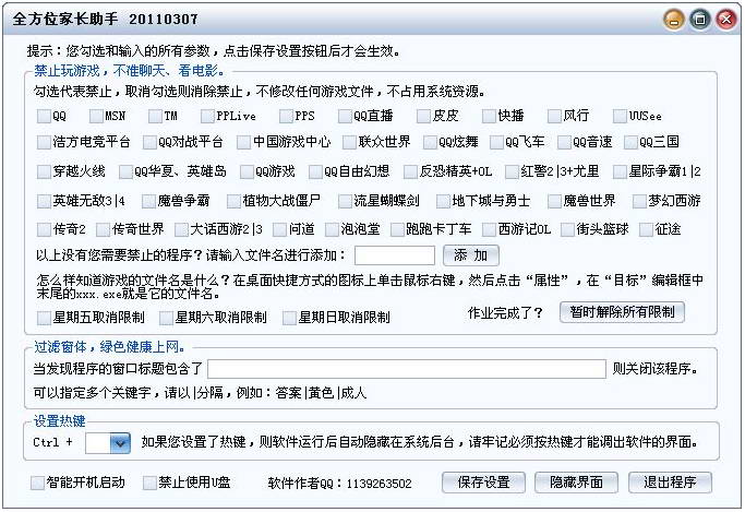 Extremely fast color picker