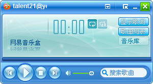 NetEase Music Box