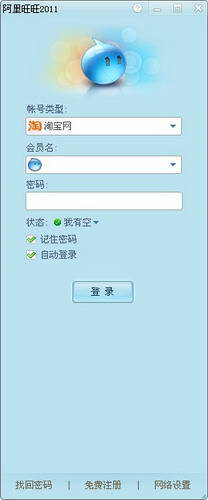 Ali Want Want 2015 (Buyers Edition)