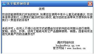 Automatic broadband connection tool at startup