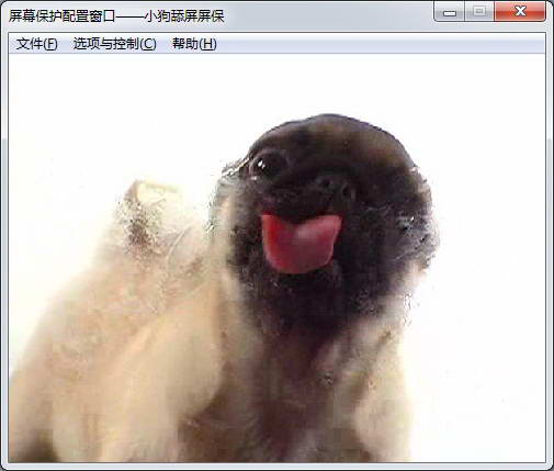 Puppy licking screen dynamic screensaver