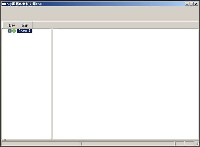 SQL Database Repair Master (MS SQL Serve database repair software)