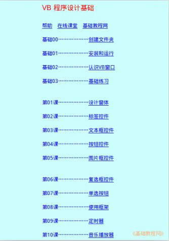 VB Programming Tutorial