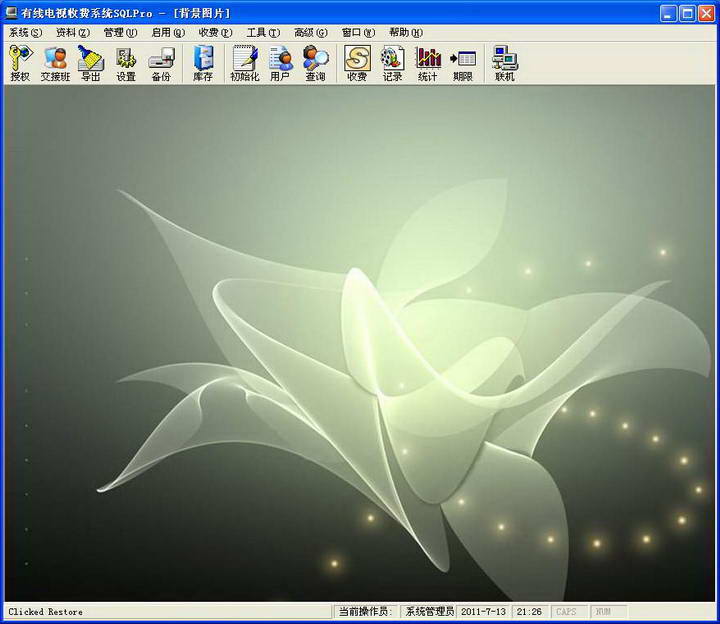 Cable TV charging system SqlPro