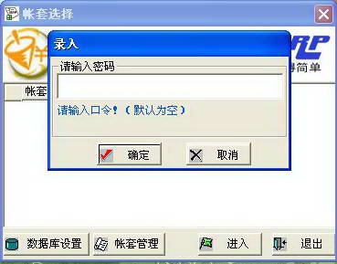 Jiafan J-ERP management system (standard version)