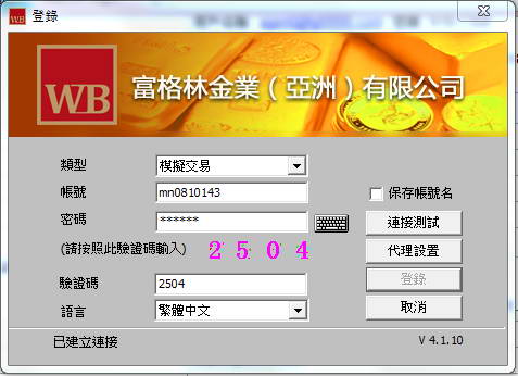 Precious metal investment and trading platform