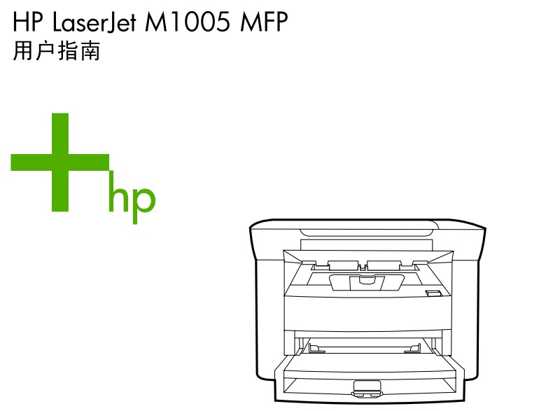 HP LaserJet M1005 User Manual