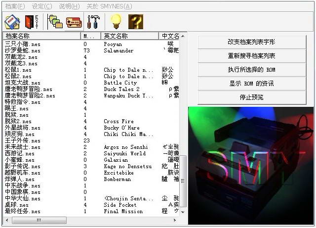 Xiaobawang Game Console Collection 84 in 1