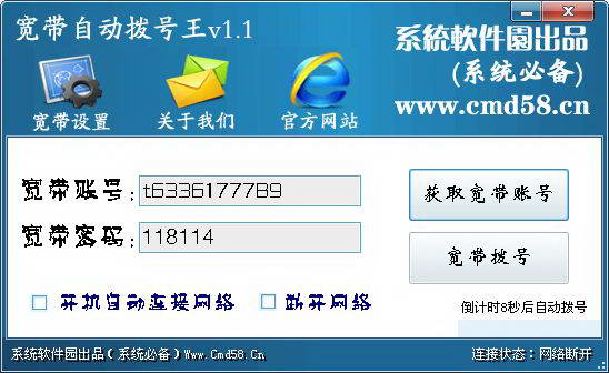 Broadband Auto-Dialing King