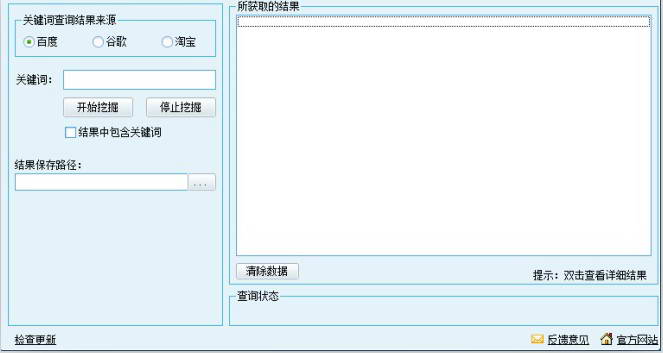 Rubik's Cube Keyword Assistant