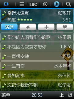 Domi Music For S60 5th