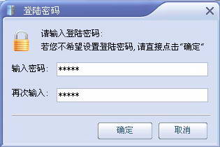 The best private secret disk