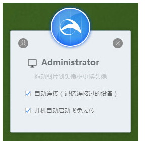 Flying Rabbit Cloud Legend