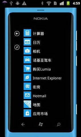 Experience Lumia For Android