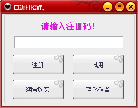 58. Dingdong automatically greets you when you go to the market in the same city.