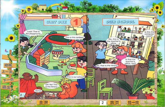 People's Education Press pep primary school English fourth grade reading software 2014