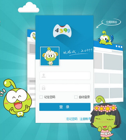 4399 Game Hall Lite Version