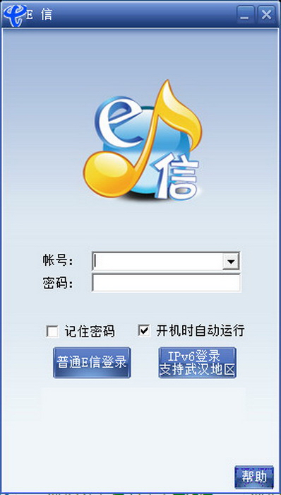 Hubei campus e-mail client