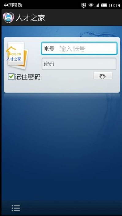 Part-time Pocket Phone For Android