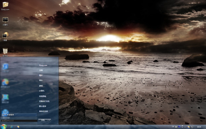 win7 ultimate theme