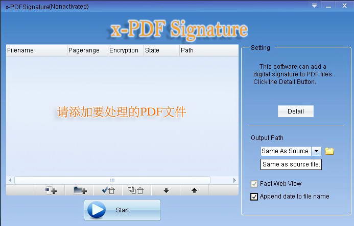 PDF signature