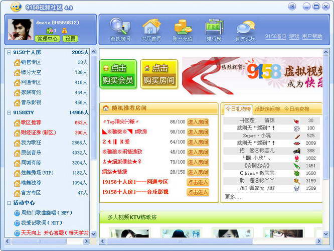 9158 multi-person videos