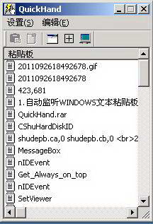 QuickHand Pasteboard Assistant