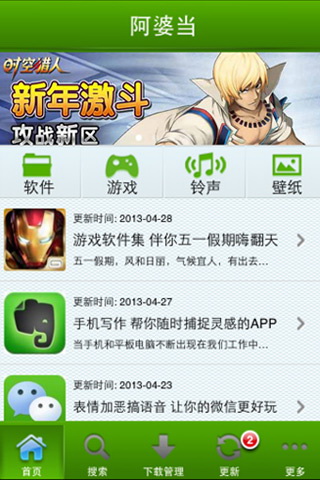 Grandma works as Apple assistant