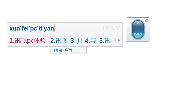 iFlytek input method