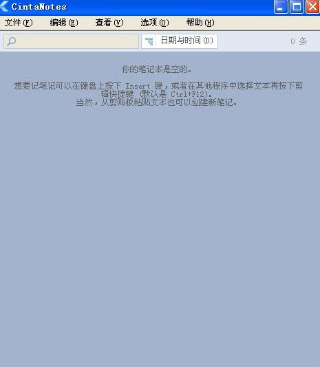 CintaNotes (note-taking software)