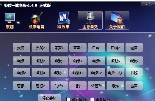 Extreme one-touch electronic music