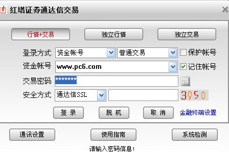 Hongta Securities Trading